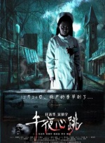 国产精品亚洲二区在线